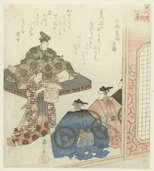 Vierundzwanzig japanische Beispiele kindlicher Pietät für die Honchôren (Serientitel)