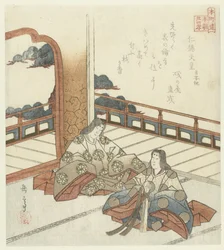 Vierundzwanzig japanische Beispiele kindlicher Pietät für den Honchôren