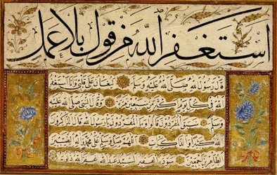 Kıta (einzelnes Stück)