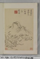 Gemütliches Kopieren der Alten