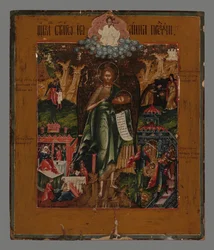 Der Vorläufer