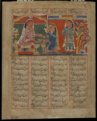 Mah Saman vergiftet Shakar